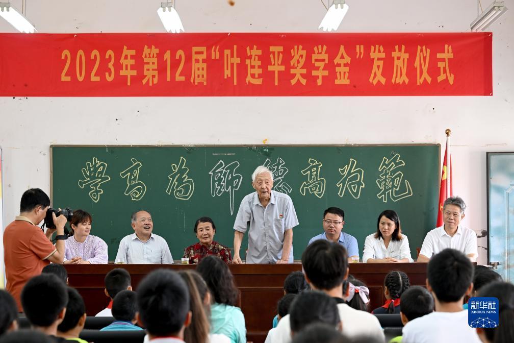 博金国际 深圳